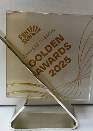 Лауреаты премии Golgen Awards