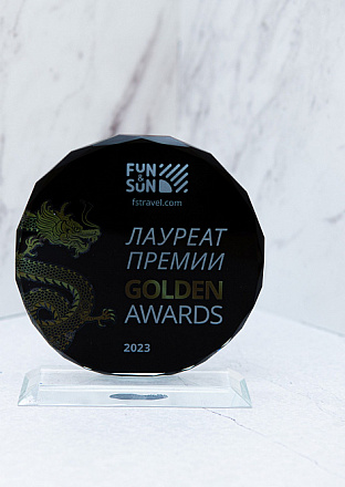 Golden Awards